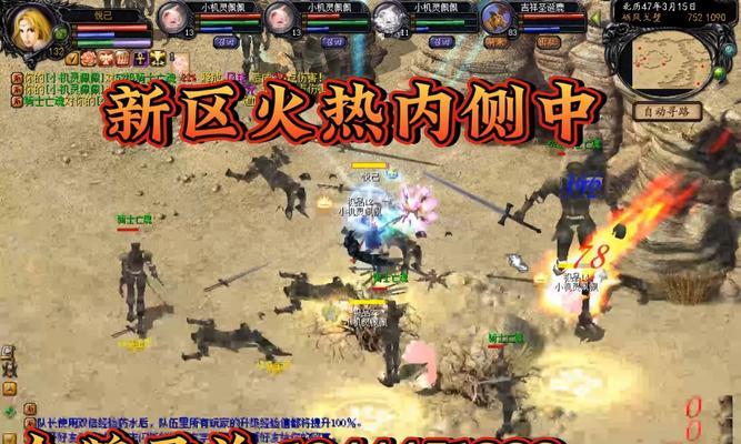 魔域新区跨区倒魔石的方法是什么？  第2张