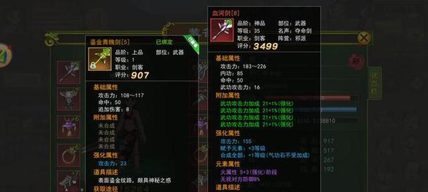 热血江湖邪派刀兵器获取途径有哪些？  第2张