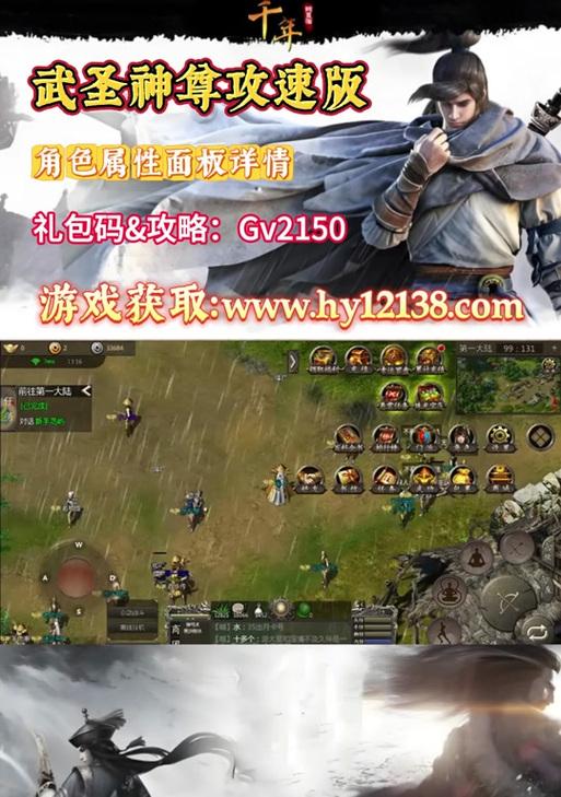 穿越火线武圣使用方法是什么？  第3张