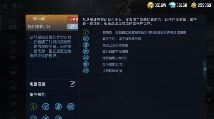 CF游戏中人名如何调整到屏幕上方？操作步骤是什么？  第3张
