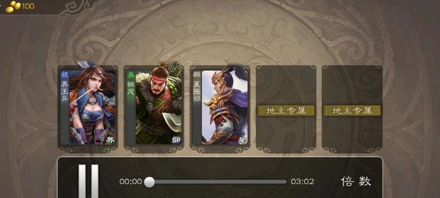 大宝在三国杀中适合哪些模式？大宝的使用策略是什么？  第2张