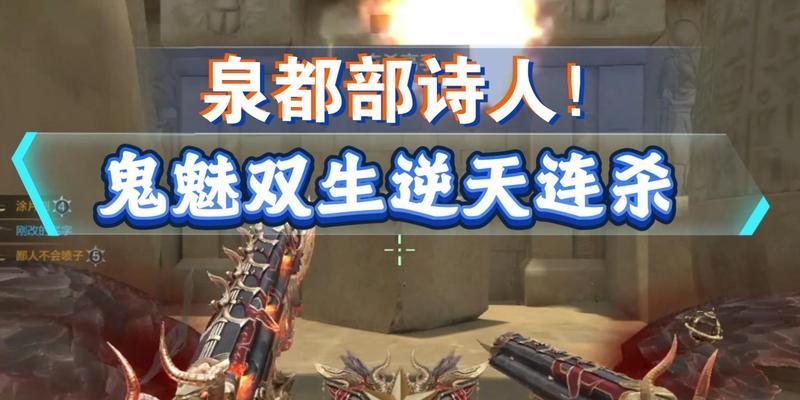 CF鬼魅双生获取方法是什么？  第3张