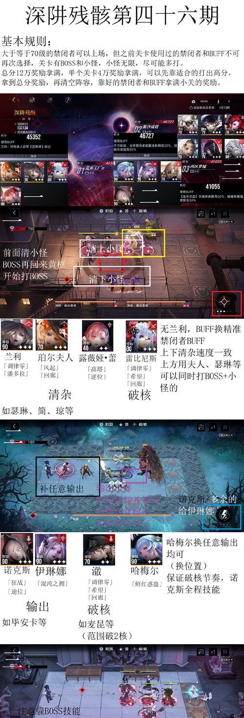 星际战甲残骸解密步骤是什么？如何快速解锁残骸？  第1张