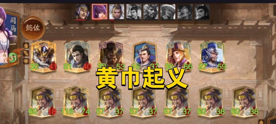 三国杀四种阵容获胜策略是什么？  第1张
