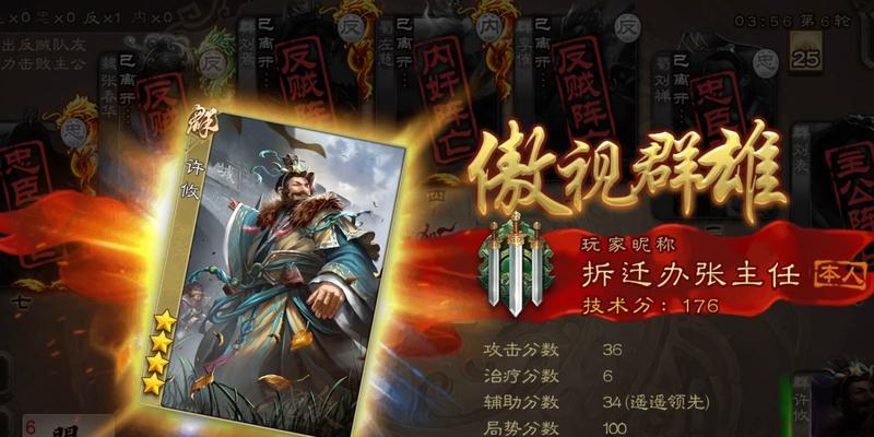 三国杀四种阵容获胜策略是什么？  第2张