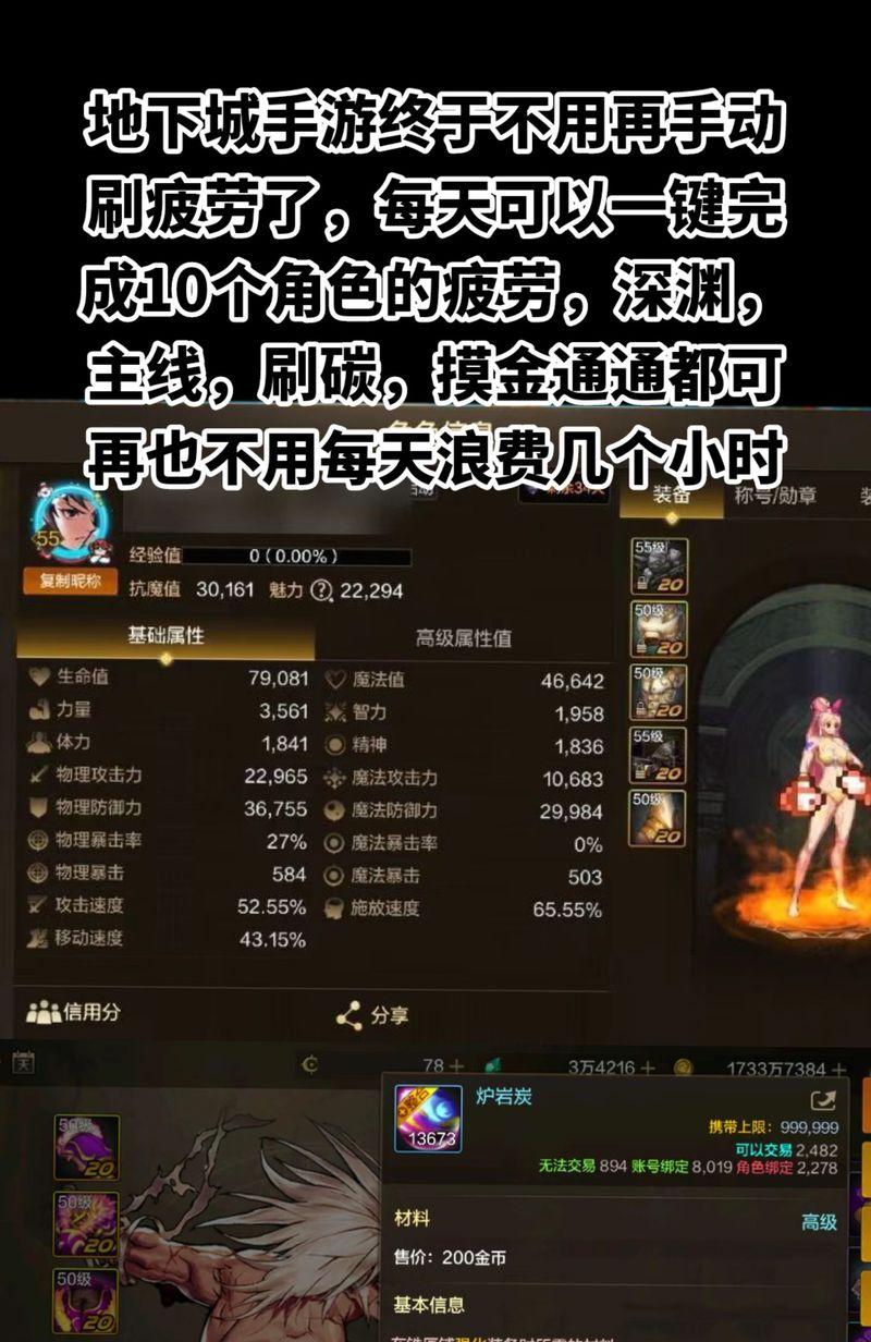 DNF竞速模式中推荐使用哪些药剂？药剂对竞速成绩有何影响？  第3张