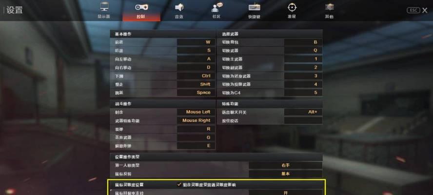 CF鼠标按键防抖设置多少合适？如何调整防抖时间？  第2张