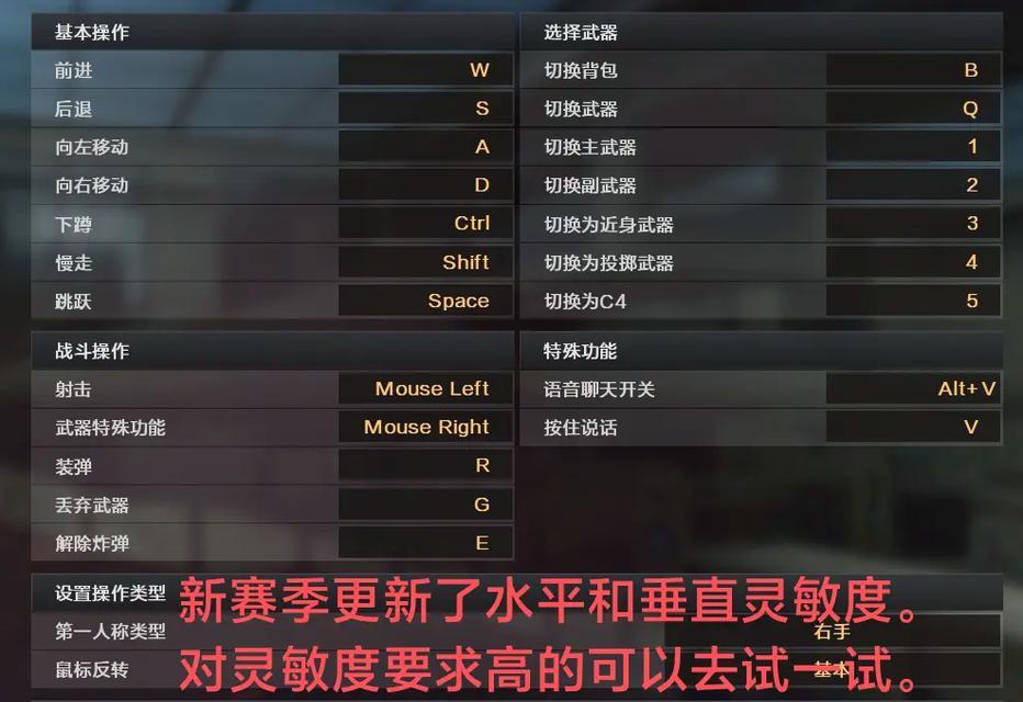 CF鼠标按键防抖设置多少合适？如何调整防抖时间？  第3张