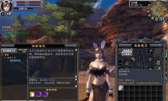 完美世界挖蛋技巧有哪些？如何快速挖取？  第1张