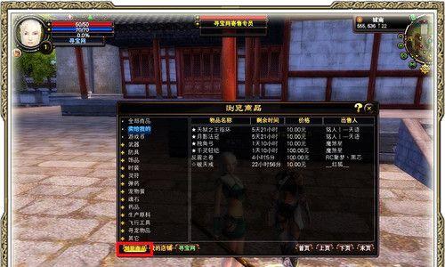 完美世界挖蛋技巧有哪些？如何快速挖取？  第2张