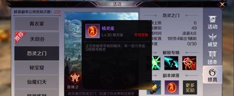 完美世界挖蛋技巧有哪些？如何快速挖取？  第3张