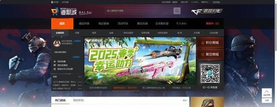 cf改名卡如何更换大区？更换大区的步骤是什么？  第1张