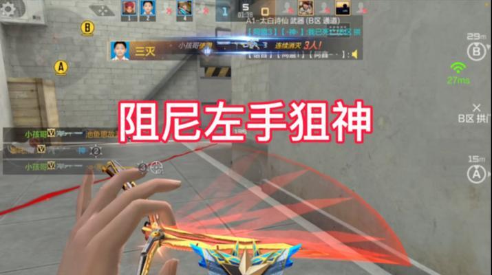 CF中拉绳索卡住的技巧是什么？  第3张