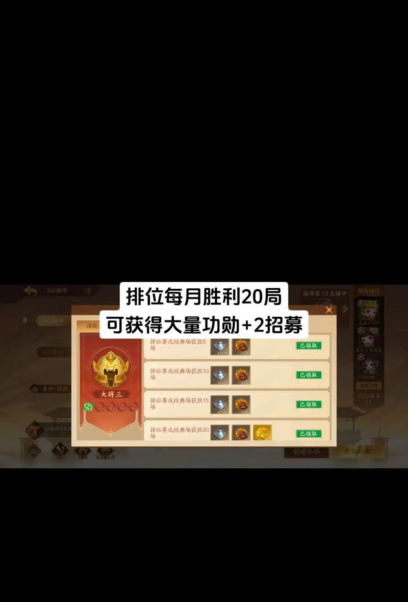 三国杀十周年如何设置密码？忘记密码怎么办？  第2张