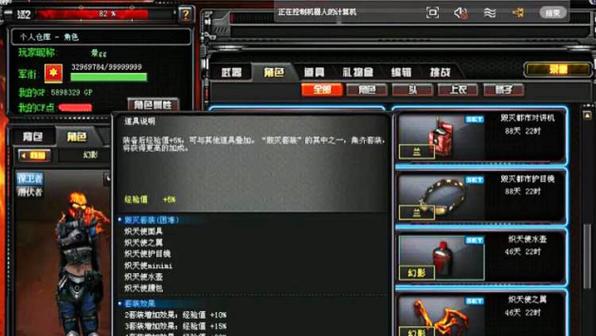 cf金色翅膀如何获得？刷金色翅膀有哪些技巧？  第1张