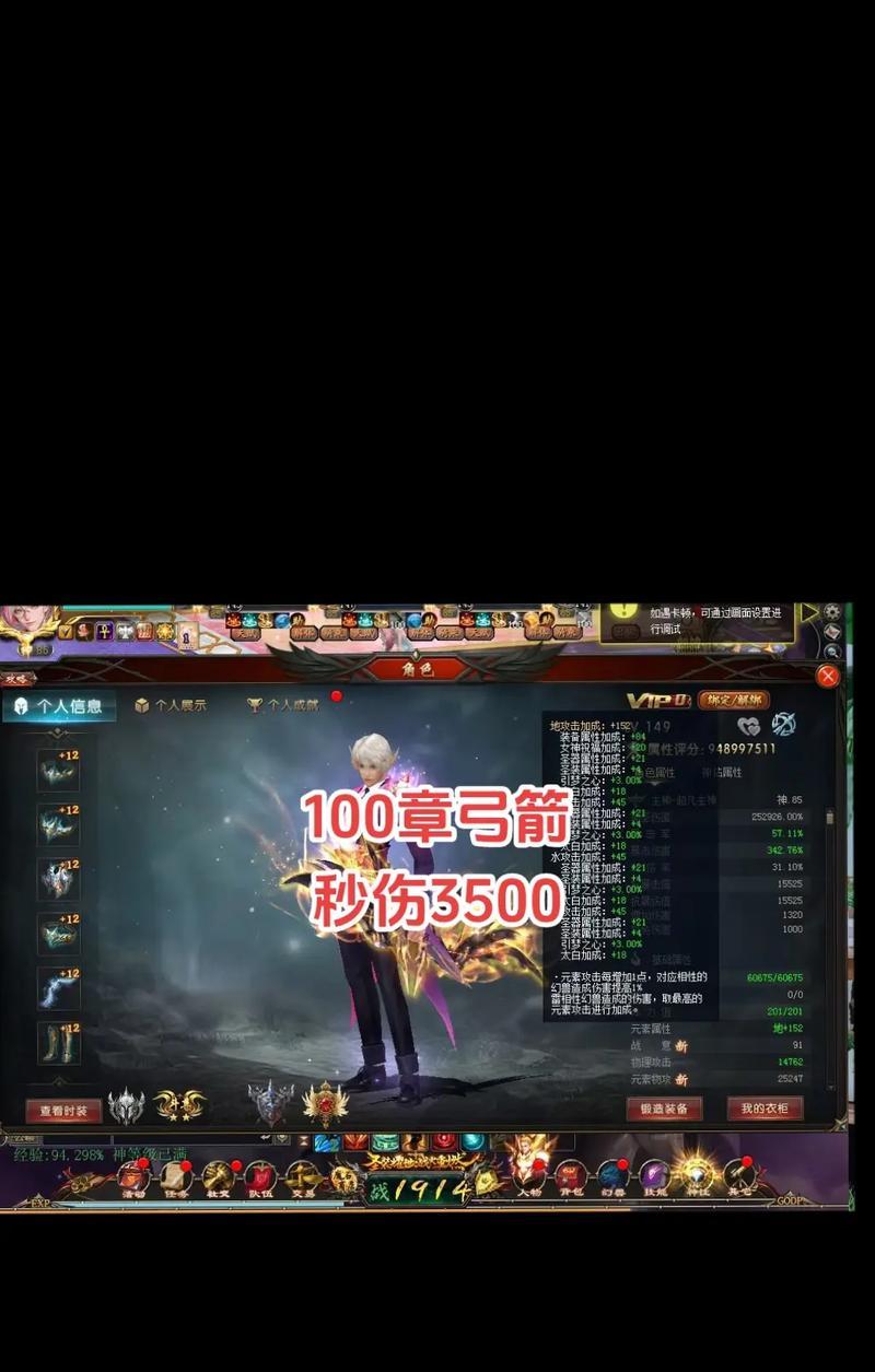 魔域神佑的作用是什么？如何正确使用神佑？  第1张