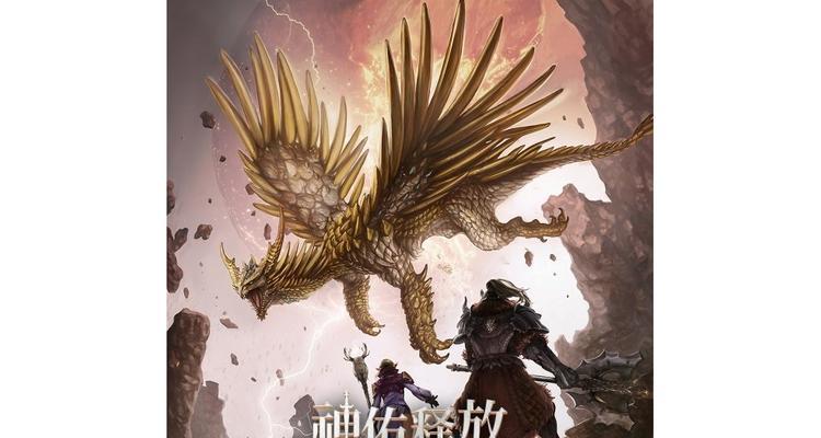 魔域神佑的作用是什么？如何正确使用神佑？  第3张