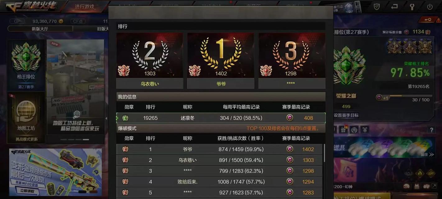 cf黄金昵称获取成本是多少？  第1张