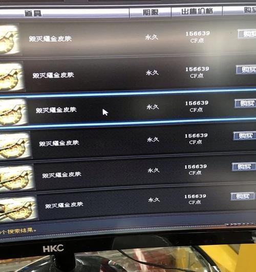 cf黄金昵称获取成本是多少？  第2张