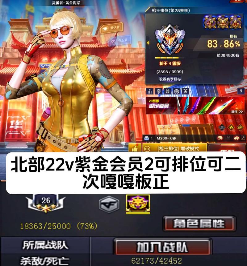 cf黄金昵称获取成本是多少？  第3张