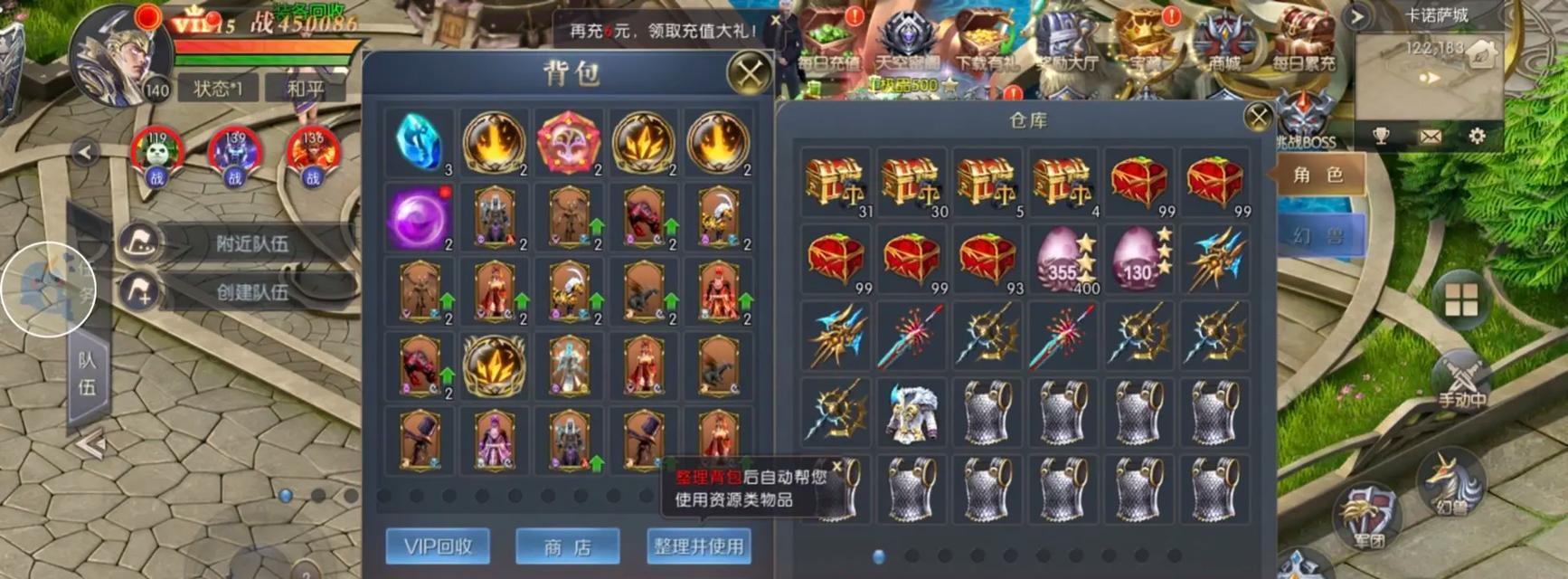 魔域回归任务获取三洞装备的步骤是什么？三洞装备的作用是什么？  第2张