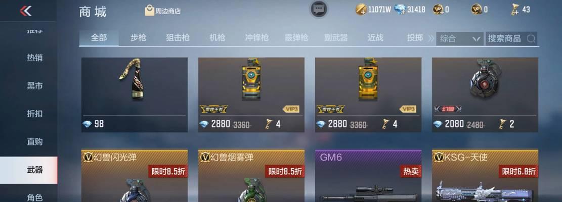 未来战士双管获取几率？需要多少钥匙才能抽到？  第2张
