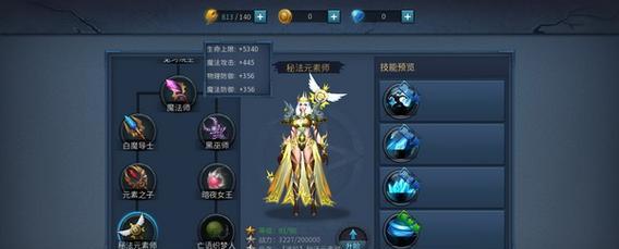 完美世界无殇秘法的使用方法是什么？秘法效果如何？  第1张
