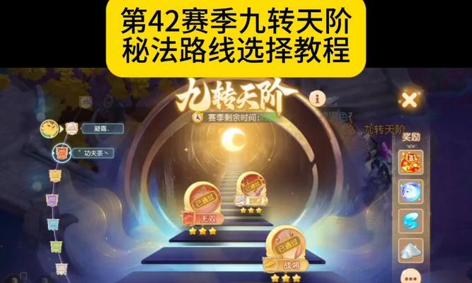 完美世界无殇秘法的使用方法是什么？秘法效果如何？  第2张