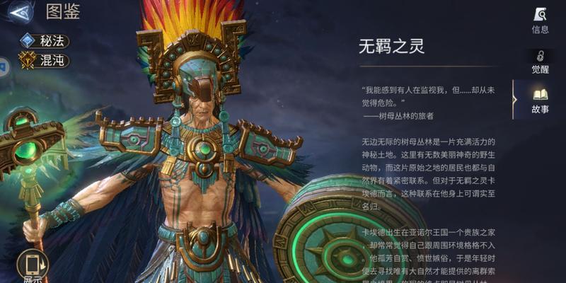 完美世界无殇秘法的使用方法是什么？秘法效果如何？  第3张