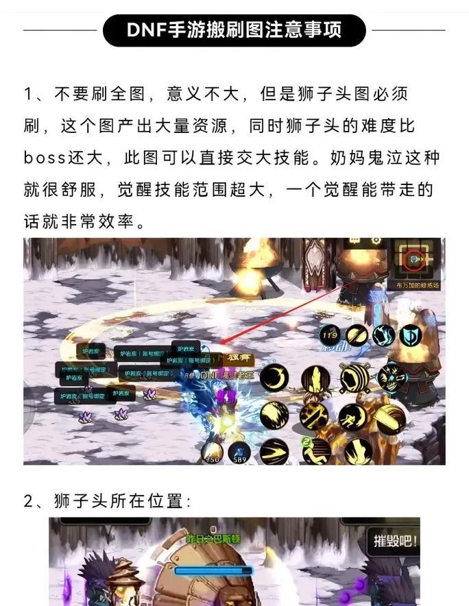 地下城经验分配方法是什么？如何更高效？  第1张