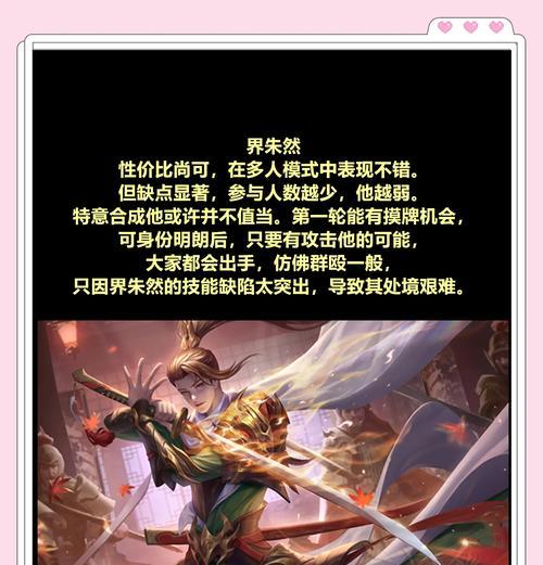 三国杀换武将后悔了怎么处理？  第3张
