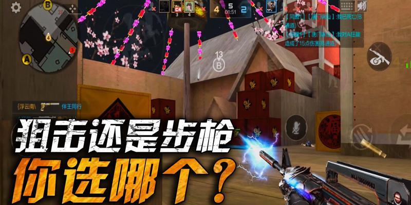cf新年广场战术开启方法是什么？  第2张