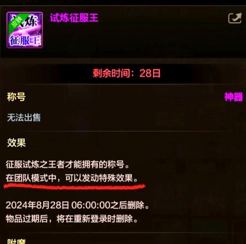 DNF领主之塔如何打印？打印步骤是什么？  第2张