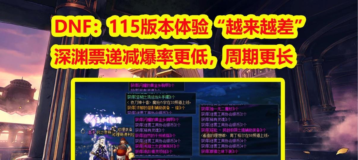 地下城PK体验差的原因是什么？如何改善？  第3张
