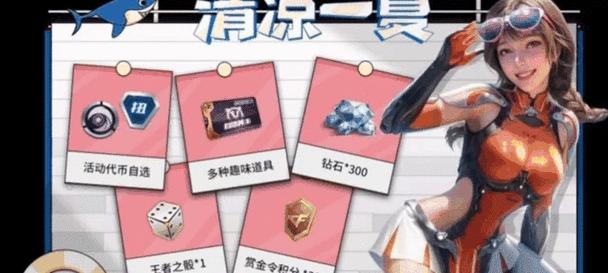 CF中白嫖钥匙抽奖需要多少才能抽到想要的物品？  第2张