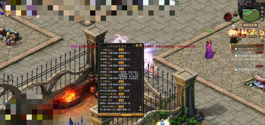 魔域鸽子怎么发送宝宝？发送宝宝的正确步骤是什么？  第2张