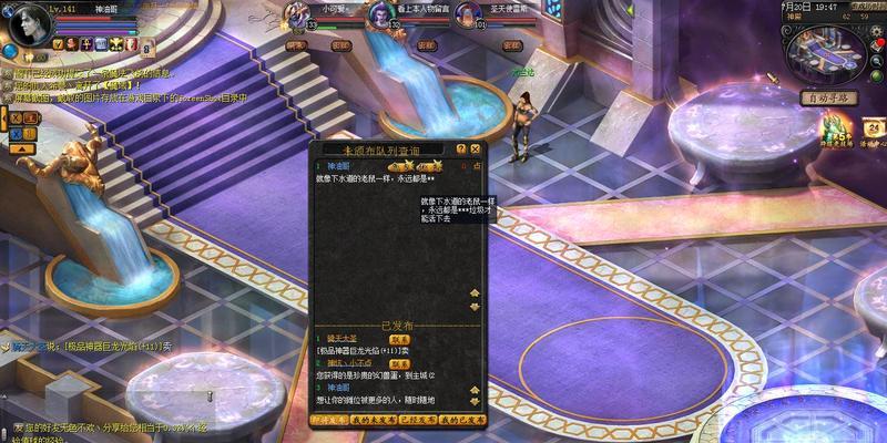 魔域鸽子怎么发送宝宝？发送宝宝的正确步骤是什么？  第1张