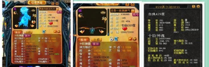 魔域鸽子怎么发送宝宝？发送宝宝的正确步骤是什么？  第3张