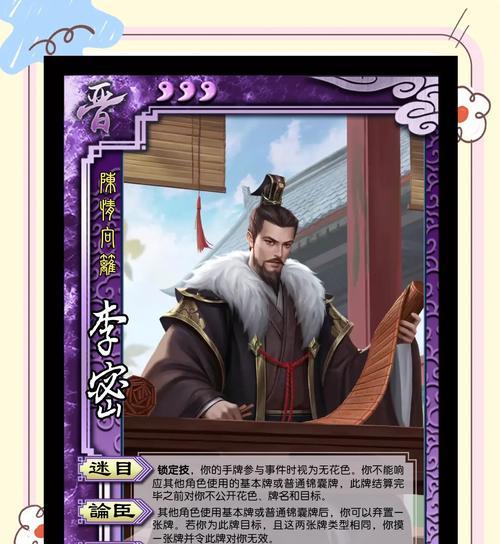 三国杀零花钱如何用来获取武将？有哪些方法？  第3张