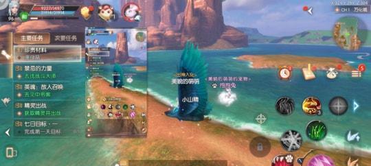 完美世界化神之法有何作用？如何正确使用？  第2张
