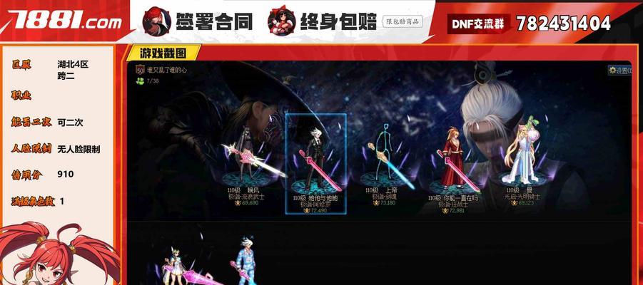 剑魂黑色长袍天空的获取方法是什么？需要满足哪些条件？  第1张