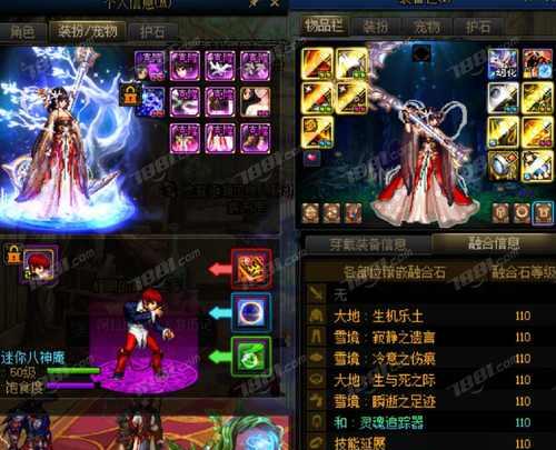 剑魂黑色长袍天空的获取方法是什么？需要满足哪些条件？  第3张