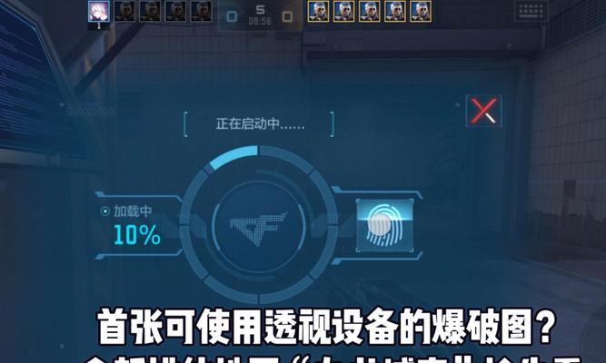 cf透视功能如何实现？  第2张