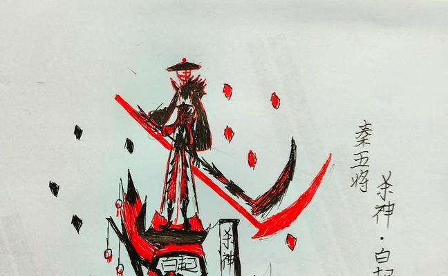 三国杀神白起的模式是什么？如何在该模式中发挥最大效果？  第2张