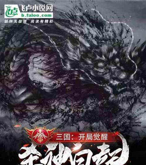 三国杀神白起的模式是什么？如何在该模式中发挥最大效果？  第1张