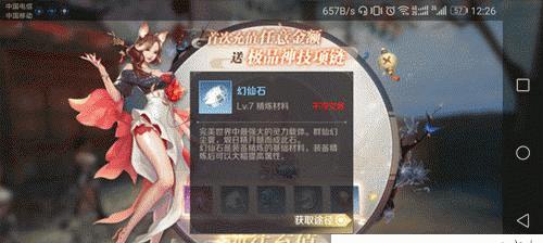 完美世界充值后礼包如何领取？领取步骤是什么？  第1张