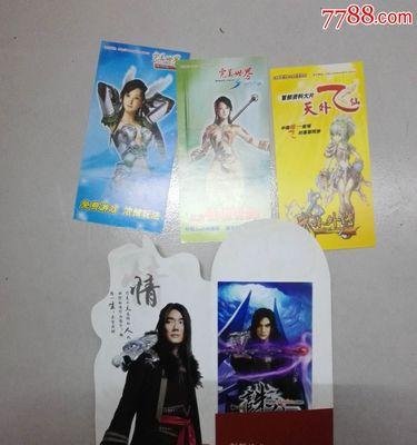 完美世界充值后礼包如何领取？领取步骤是什么？  第2张
