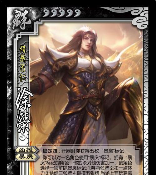 三国杀中如何实现杀人摸三张牌？有哪些策略？  第1张