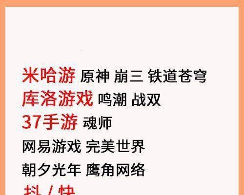 完美世界平台账号如何解绑？解绑步骤和注意事项是什么？  第1张