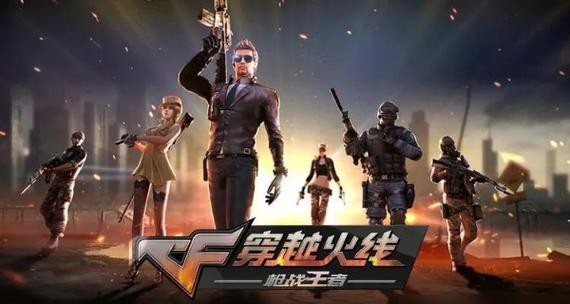 cf每日4胜与2胜的奖励差异有多大？  第2张